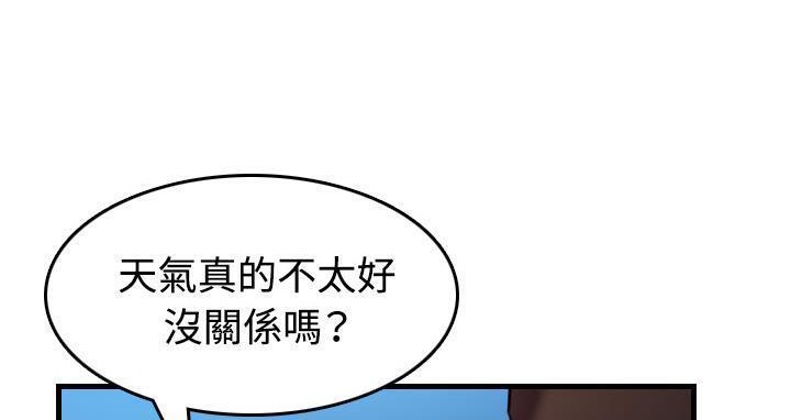 第44话-炼狱鬼岛-freexcomic.com（第6张）