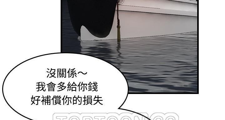 第44话-炼狱鬼岛-freexcomic.com（第15张）
