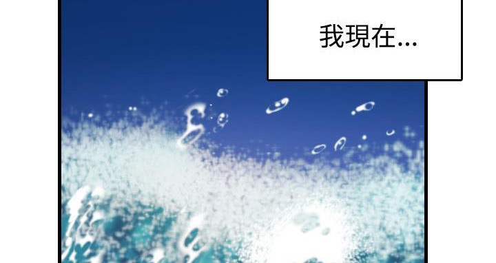第44话-炼狱鬼岛-freexcomic.com（第17张）