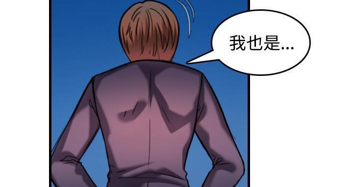 第44话-炼狱鬼岛-freexcomic.com（第23张）