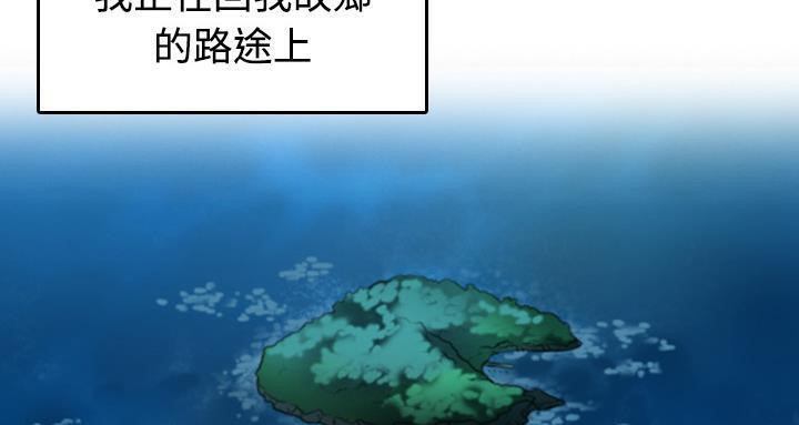 第44话-炼狱鬼岛-freexcomic.com（第25张）