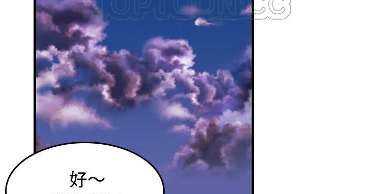 第44话-炼狱鬼岛-freexcomic.com（第28张）