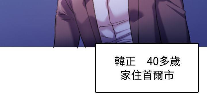 第44话-炼狱鬼岛-freexcomic.com（第31张）