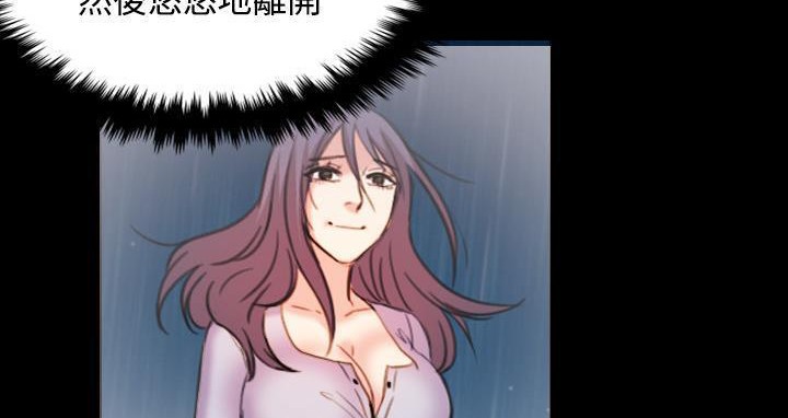 第44话-炼狱鬼岛-freexcomic.com（第35张）