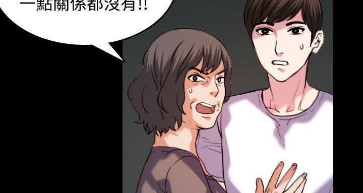第44话-炼狱鬼岛-freexcomic.com（第38张）