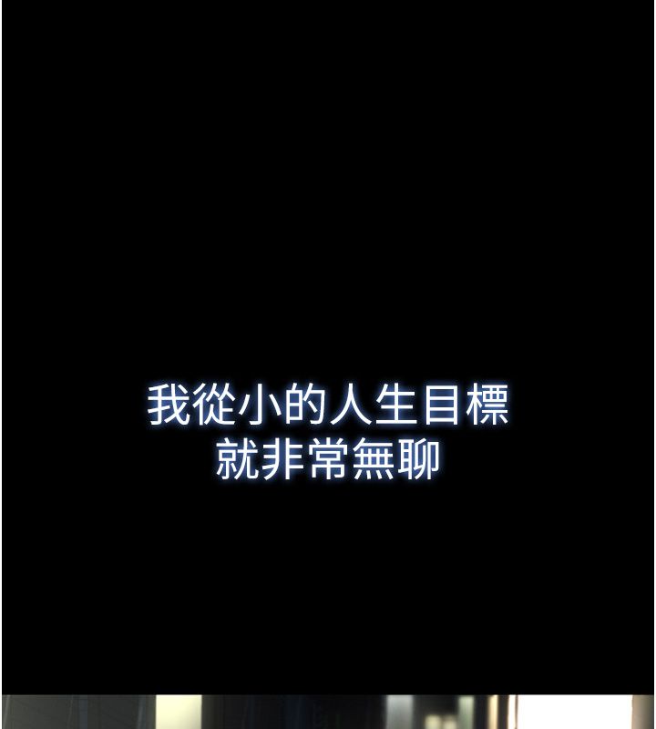 第1话-女性专用按摩店-撩慾按摩师-0103,毒香菇（第1张）