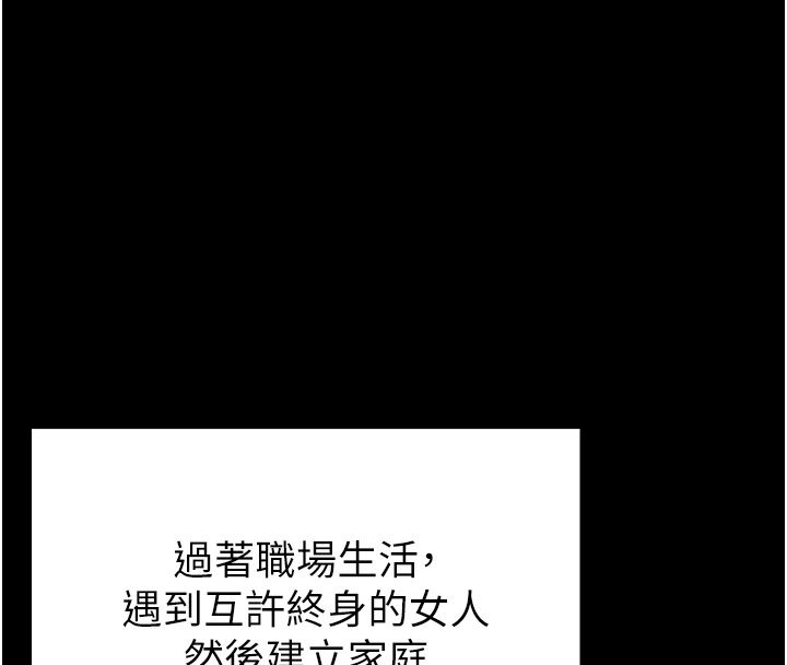 第1话-女性专用按摩店-撩慾按摩师-0103,毒香菇（第4张）