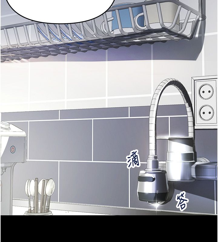 第1话-女性专用按摩店-撩慾按摩师-0103,毒香菇（第7张）