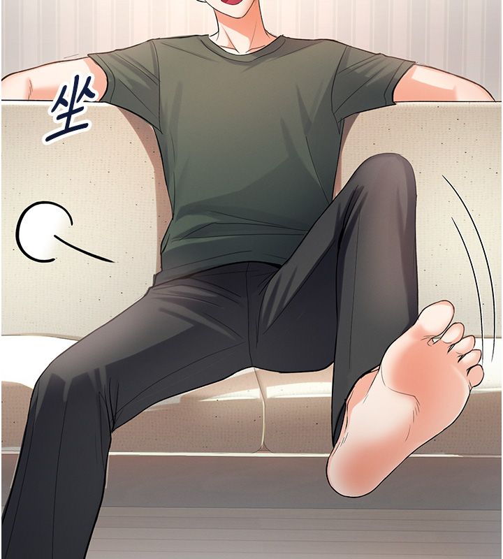 第1话-女性专用按摩店-撩慾按摩师-0103,毒香菇（第11张）