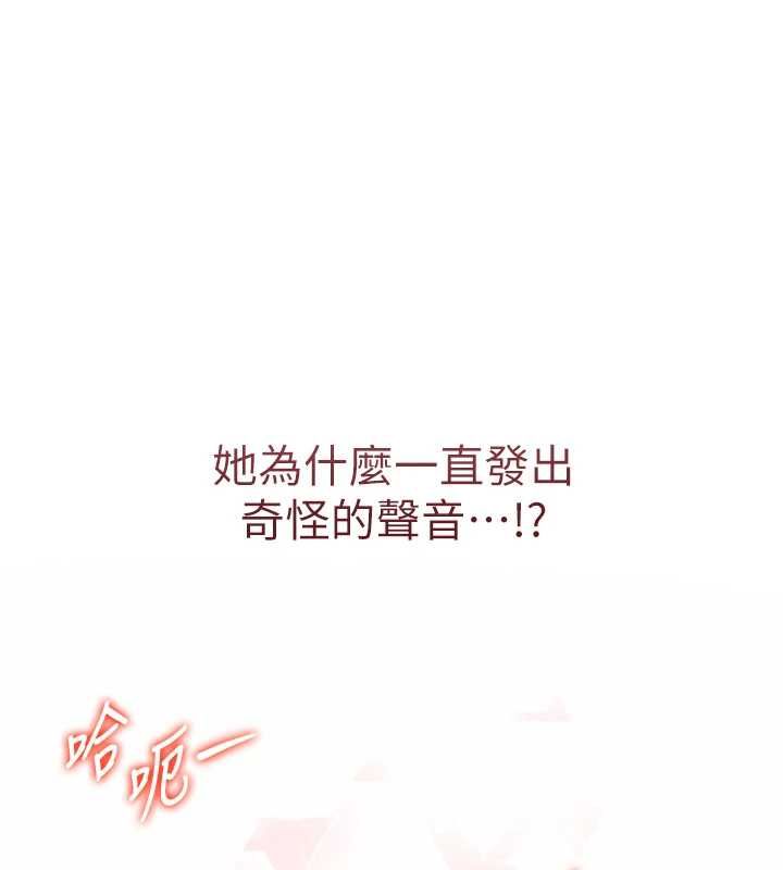 第2话-刺激的裸体按摩&hearts;-撩慾按摩师-0103,毒香菇（第22张）