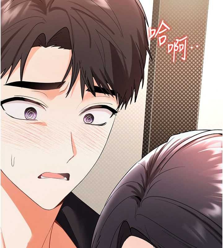 第3话-要试试我的金手指吗?-撩慾按摩师-0103,毒香菇（第2张）