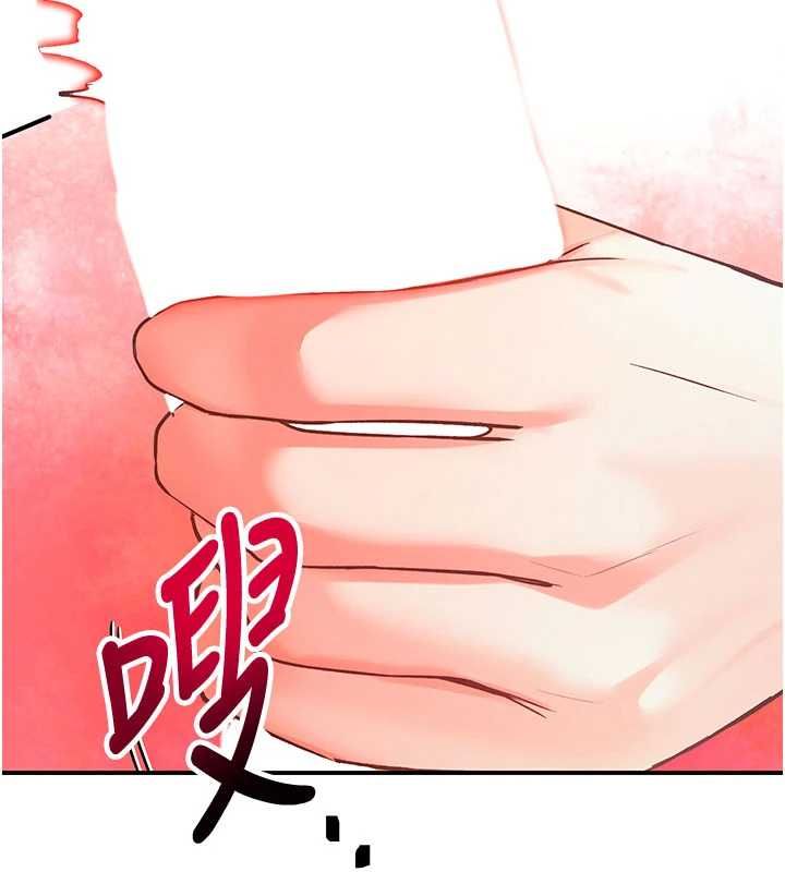 第3话-要试试我的金手指吗?-撩慾按摩师-0103,毒香菇（第5张）