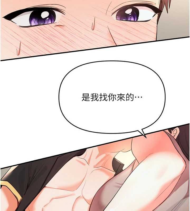 第3话-要试试我的金手指吗?-撩慾按摩师-0103,毒香菇（第7张）