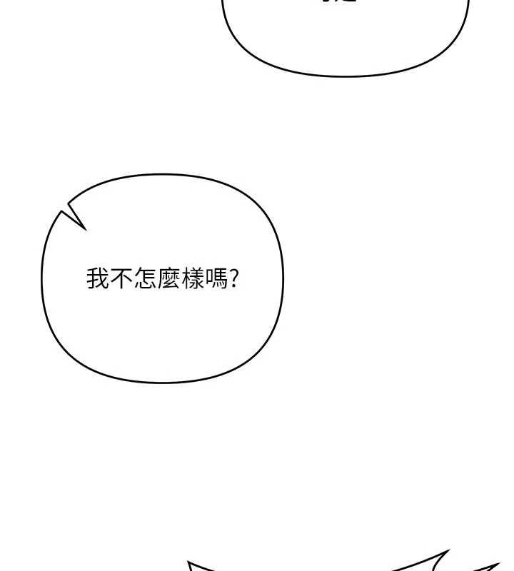 第3话-要试试我的金手指吗?-撩慾按摩师-0103,毒香菇（第10张）