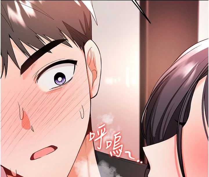 第3话-要试试我的金手指吗?-撩慾按摩师-0103,毒香菇（第16张）