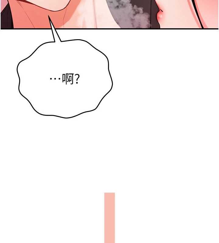 第3话-要试试我的金手指吗?-撩慾按摩师-0103,毒香菇（第17张）