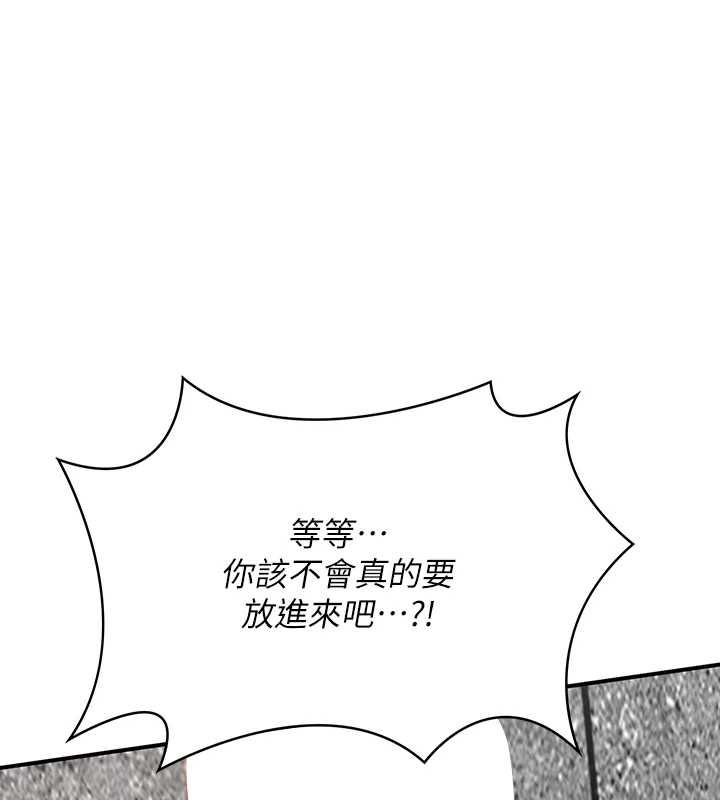 第4话-销魂的按摩服务-撩慾按摩师-0103,毒香菇（第1张）