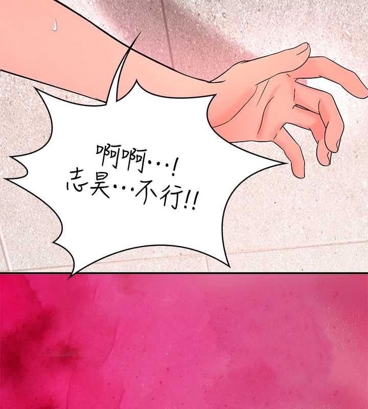 第4话-销魂的按摩服务-撩慾按摩师-0103,毒香菇（第7张）