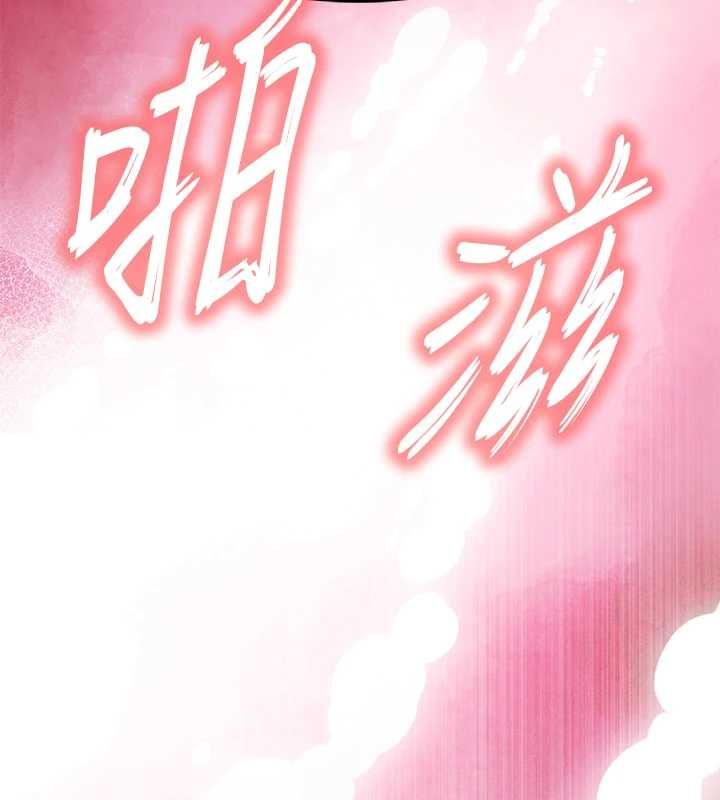 第4话-销魂的按摩服务-撩慾按摩师-0103,毒香菇（第9张）
