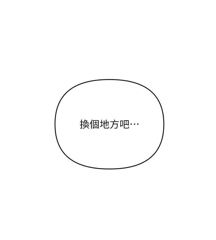 第4话-销魂的按摩服务-撩慾按摩师-0103,毒香菇（第16张）