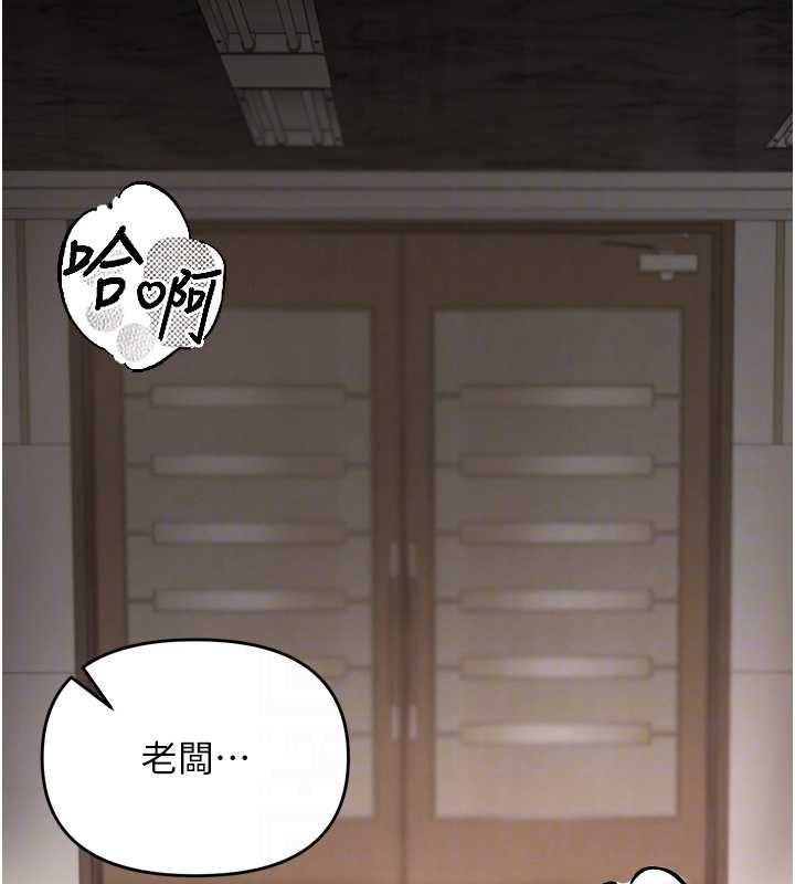 第4话-销魂的按摩服务-撩慾按摩师-0103,毒香菇（第20张）