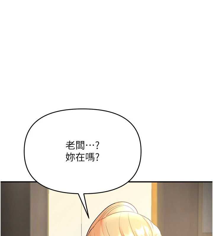 第5话-邂逅美少女-撩慾按摩师-0103,毒香菇（第1张）