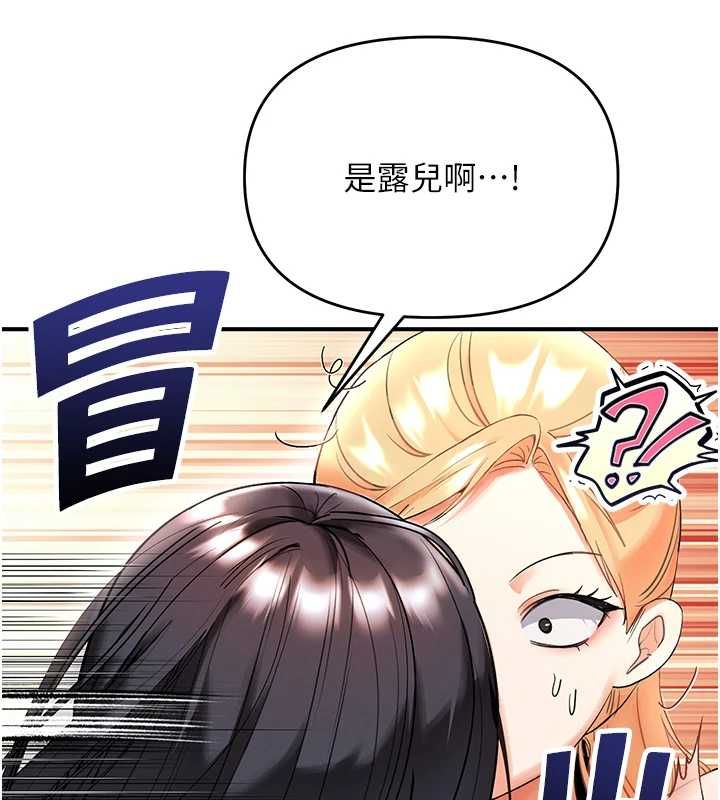 第5话-邂逅美少女-撩慾按摩师-0103,毒香菇（第3张）