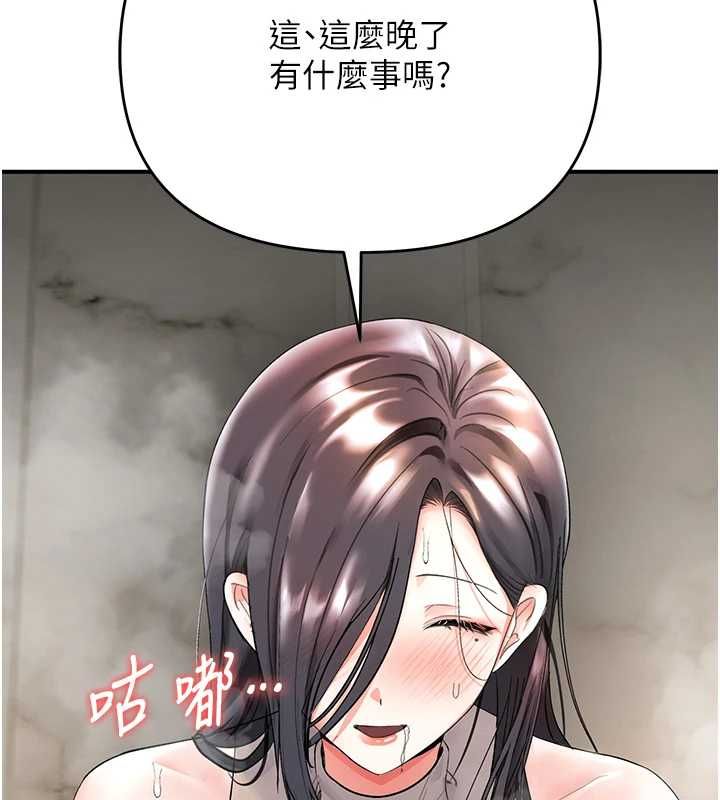 第5话-邂逅美少女-撩慾按摩师-0103,毒香菇（第5张）