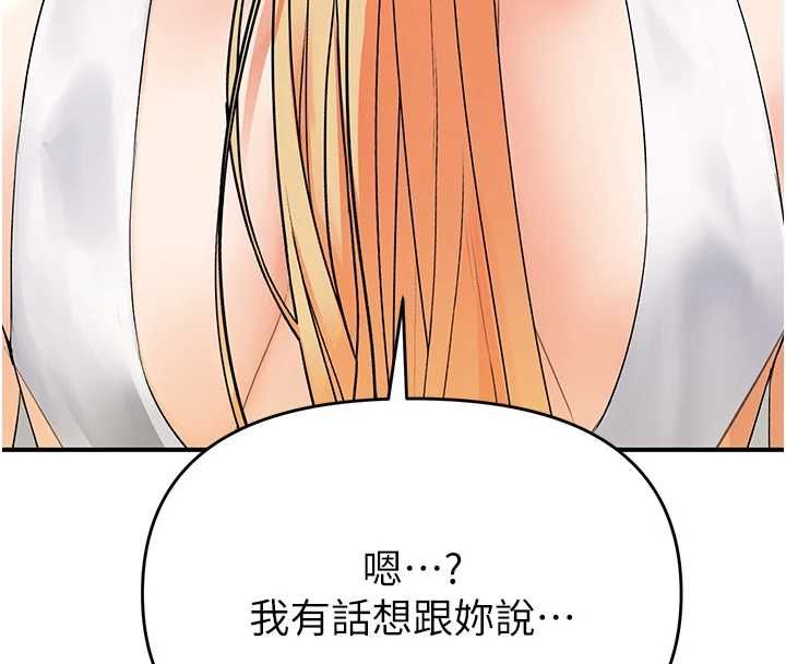 第5话-邂逅美少女-撩慾按摩师-0103,毒香菇（第8张）