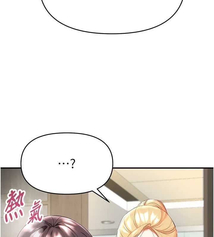 第5话-邂逅美少女-撩慾按摩师-0103,毒香菇（第9张）