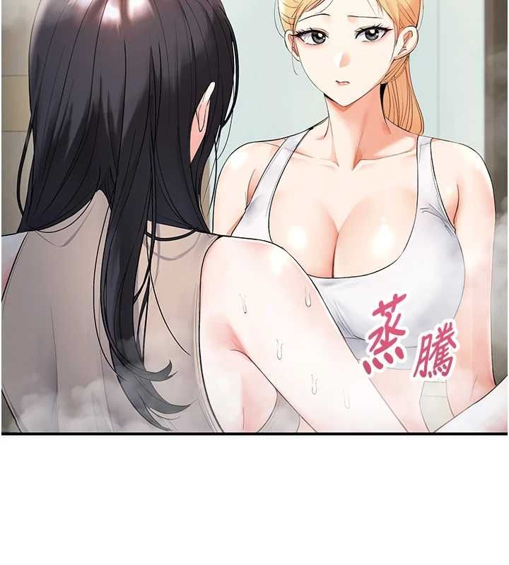 第5话-邂逅美少女-撩慾按摩师-0103,毒香菇（第10张）