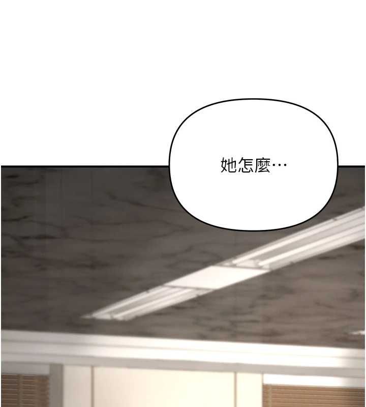第5话-邂逅美少女-撩慾按摩师-0103,毒香菇（第11张）