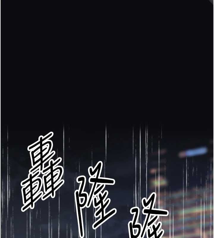 第6话-全身性感带的她-撩慾按摩师-0103,毒香菇（第1张）