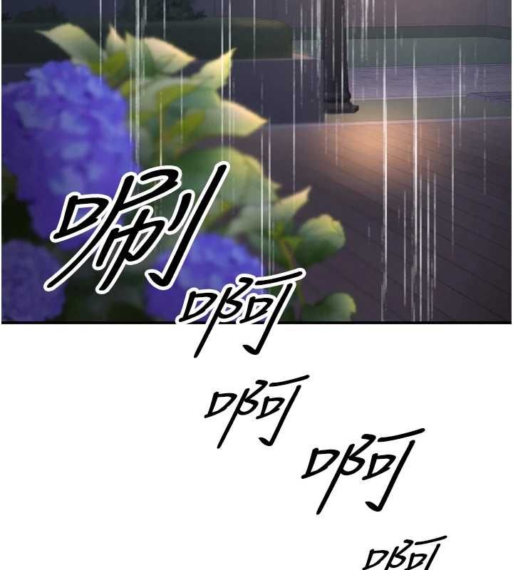 第6话-全身性感带的她-撩慾按摩师-0103,毒香菇（第3张）