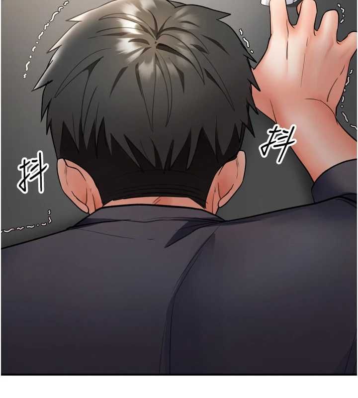 第6话-全身性感带的她-撩慾按摩师-0103,毒香菇（第6张）