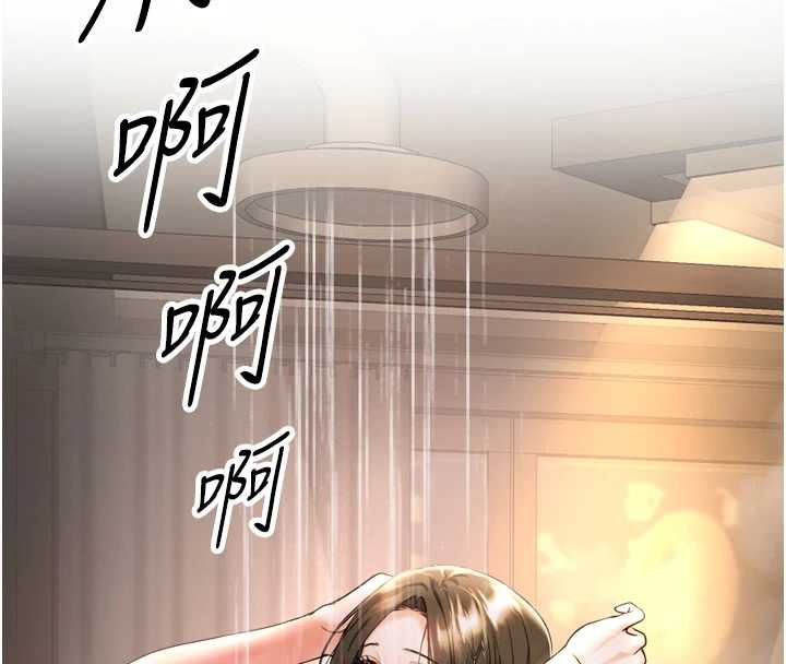 第6话-全身性感带的她-撩慾按摩师-0103,毒香菇（第16张）