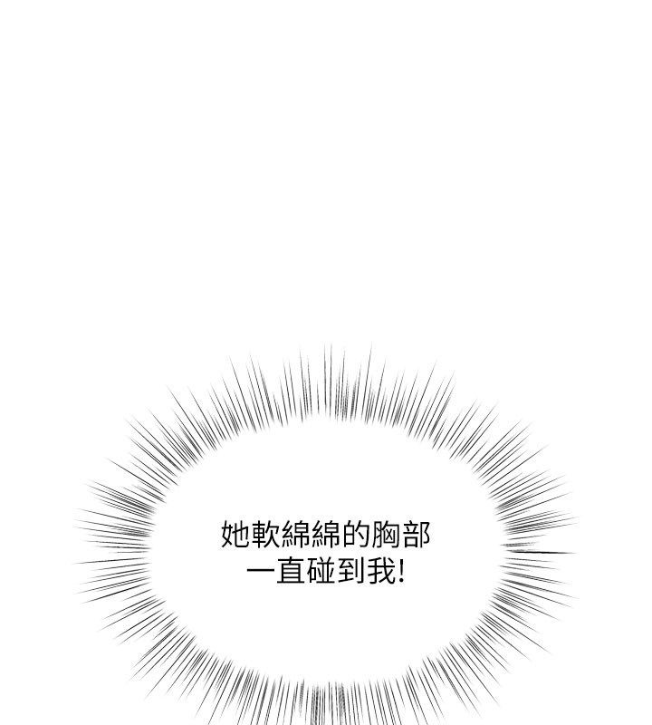 第7话-沦陷的处女之身-撩慾按摩师-0103,毒香菇（第1张）