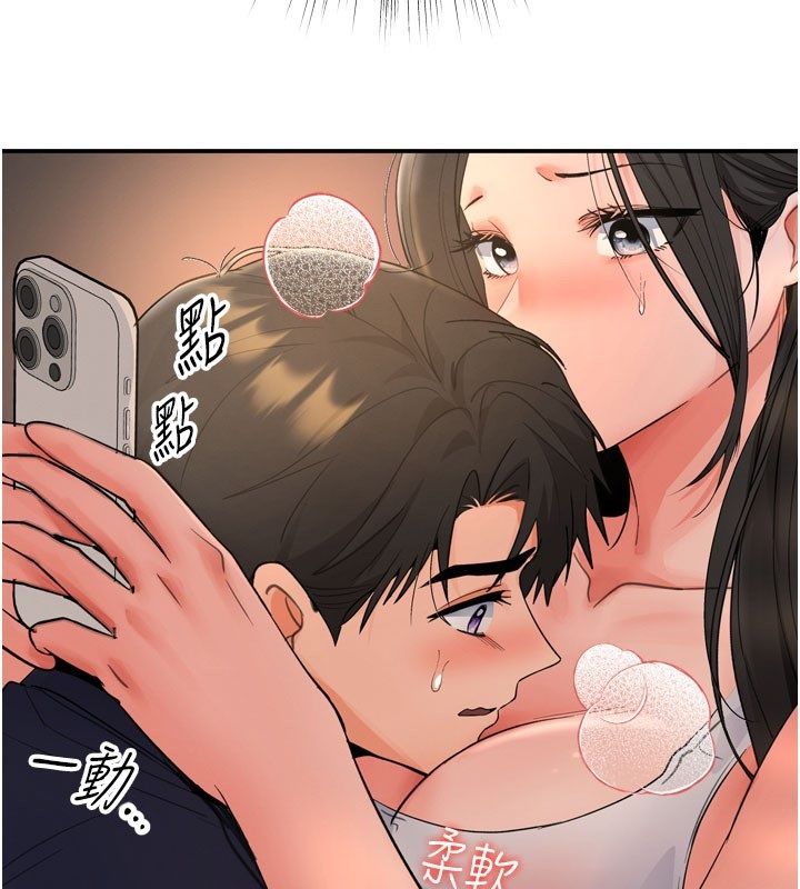第7话-沦陷的处女之身-撩慾按摩师-0103,毒香菇（第2张）