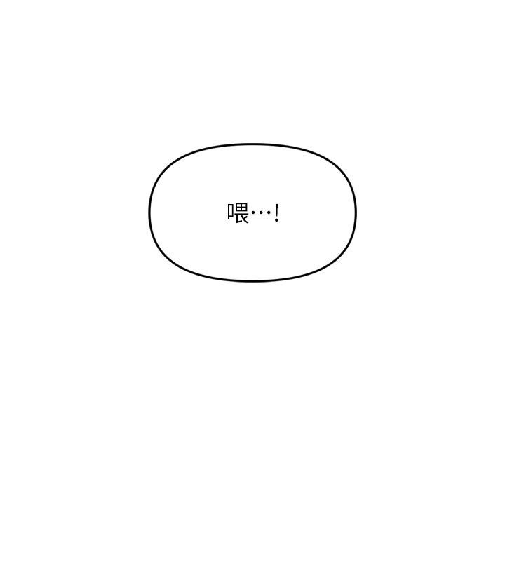 第7话-沦陷的处女之身-撩慾按摩师-0103,毒香菇（第14张）