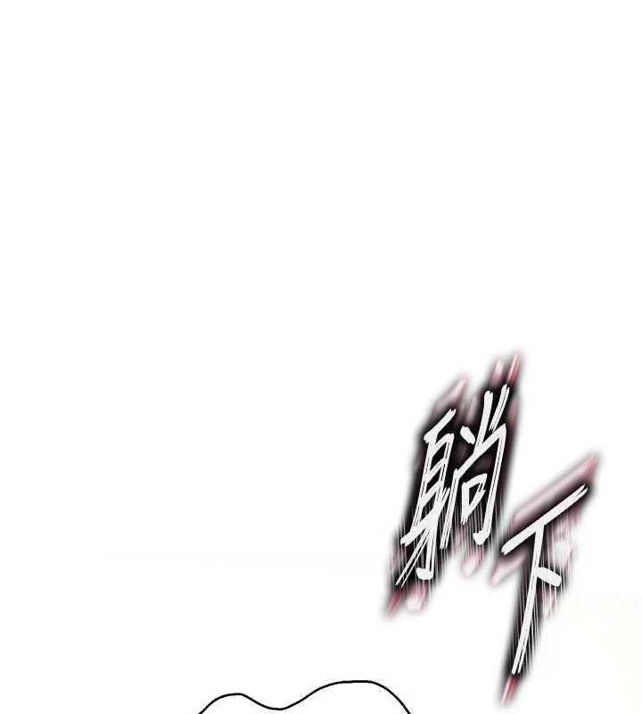 第8话-妳的第一次可以给我吗?-撩慾按摩师-0103,毒香菇（第1张）
