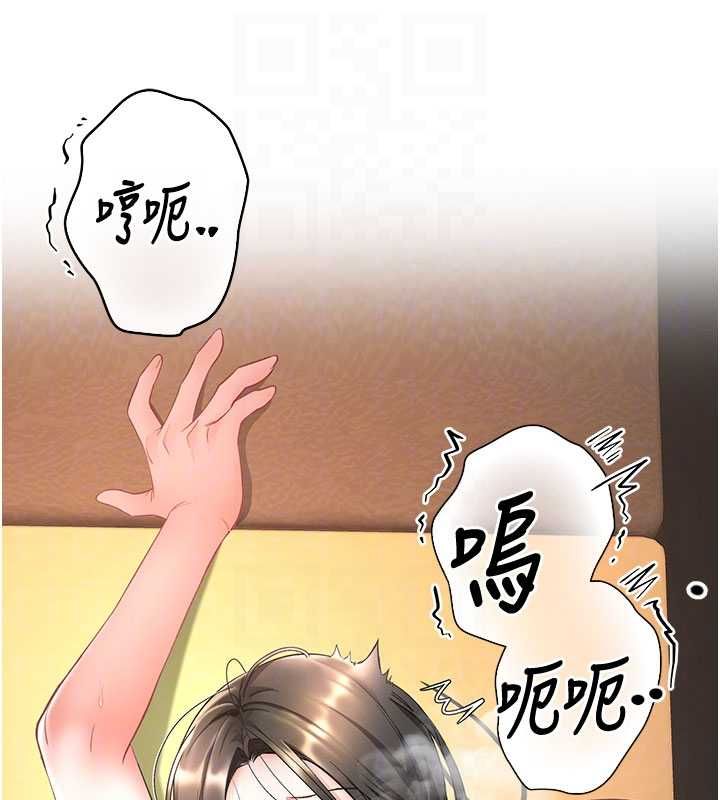 第8话-妳的第一次可以给我吗?-撩慾按摩师-0103,毒香菇（第20张）