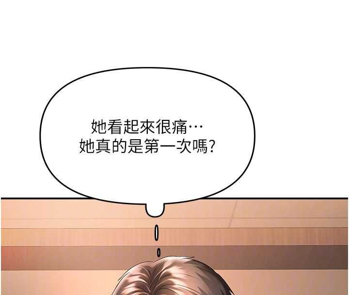 第8话-妳的第一次可以给我吗?-撩慾按摩师-0103,毒香菇（第23张）