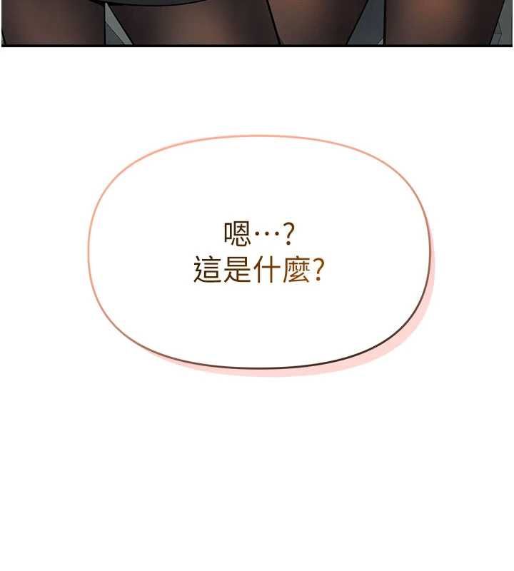 第9话-客人满意度最高的按摩-撩慾按摩师-0103,毒香菇（第10张）
