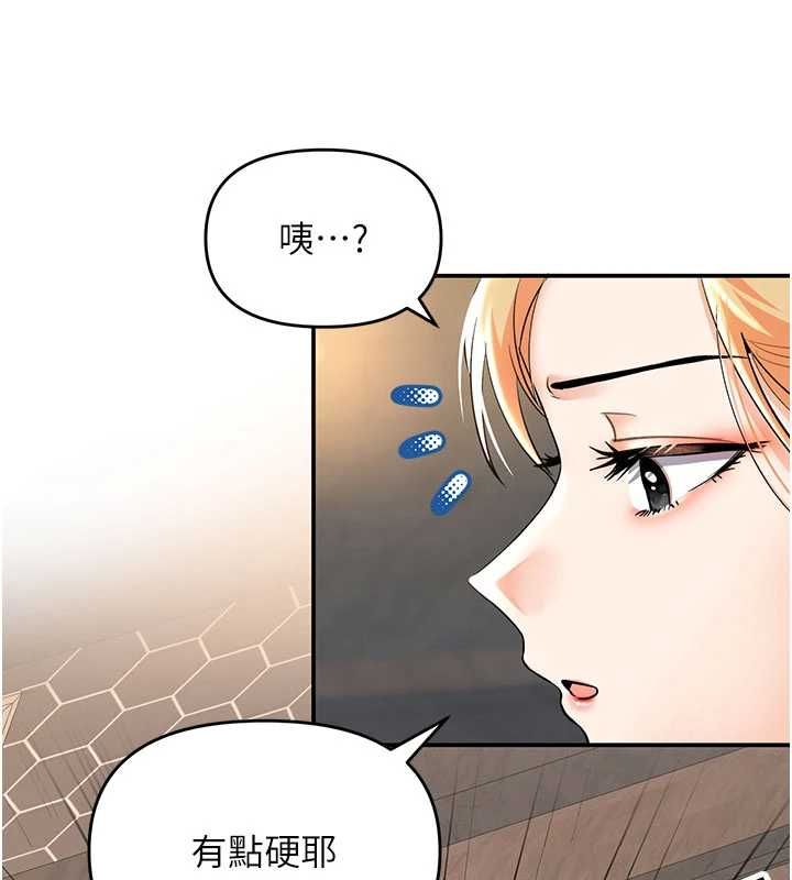 第9话-客人满意度最高的按摩-撩慾按摩师-0103,毒香菇（第11张）