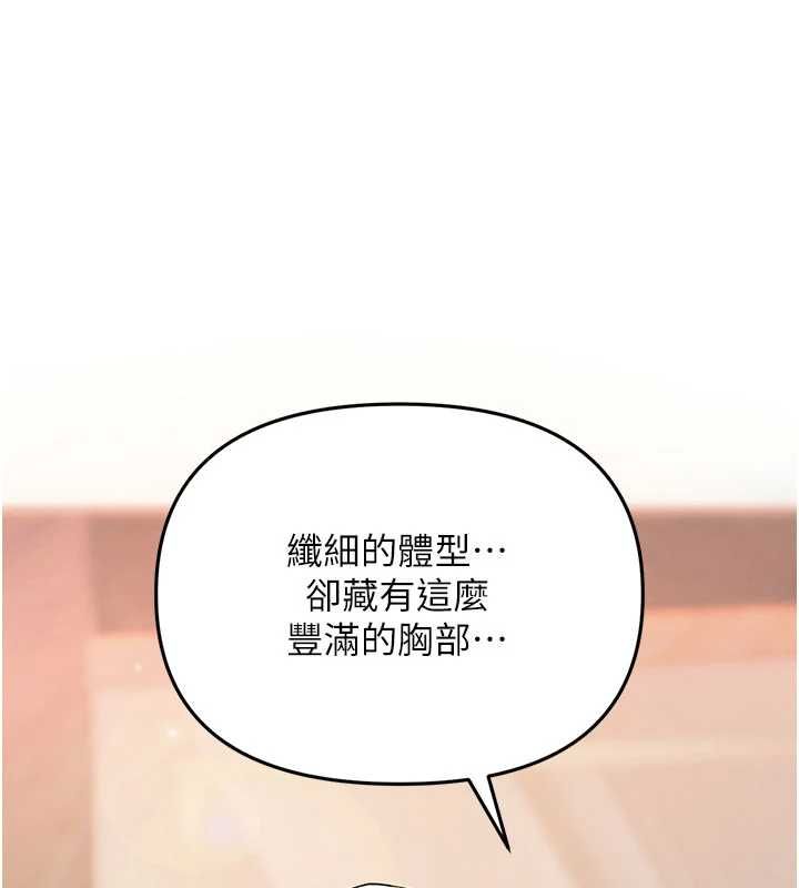 第10话-令人想高潮的情色按摩-撩慾按摩师-0103,毒香菇（第1张）