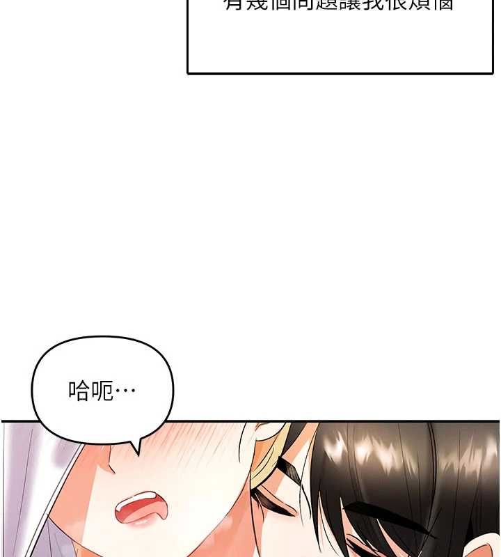 第10话-令人想高潮的情色按摩-撩慾按摩师-0103,毒香菇（第5张）