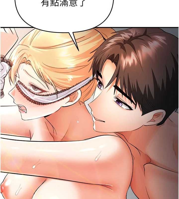 第11话-收服桀敖不驯的前辈&hearts;-撩慾按摩师-0103,毒香菇（第3张）