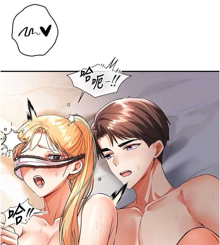 第11话-收服桀敖不驯的前辈&hearts;-撩慾按摩师-0103,毒香菇（第7张）