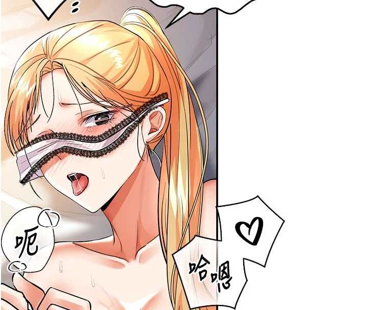 第11话-收服桀敖不驯的前辈&hearts;-撩慾按摩师-0103,毒香菇（第10张）