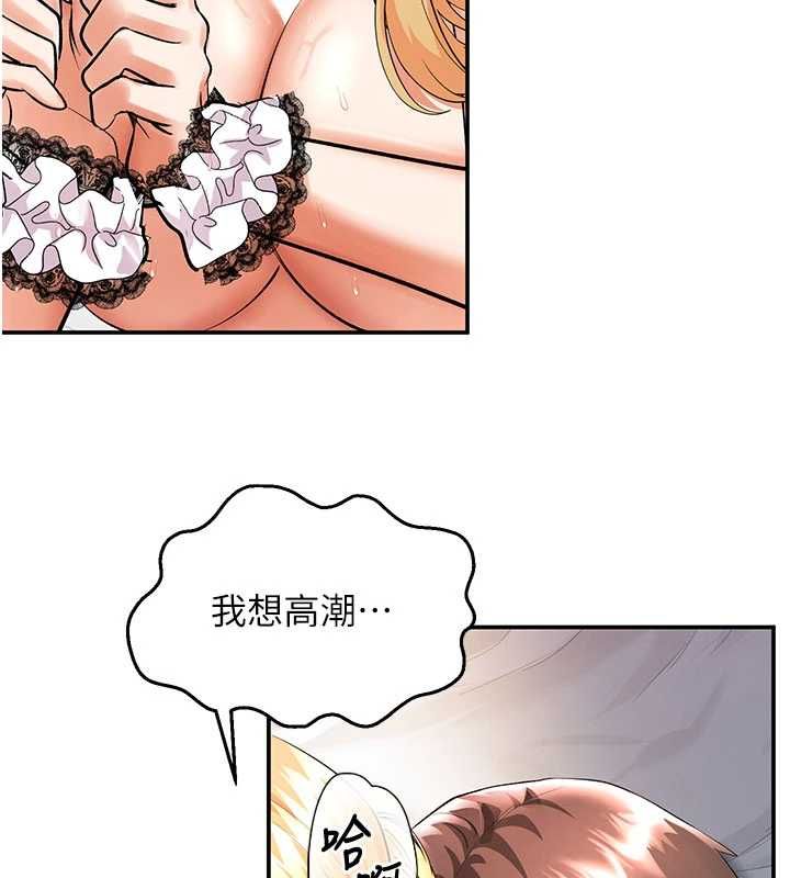 第11话-收服桀敖不驯的前辈&hearts;-撩慾按摩师-0103,毒香菇（第11张）